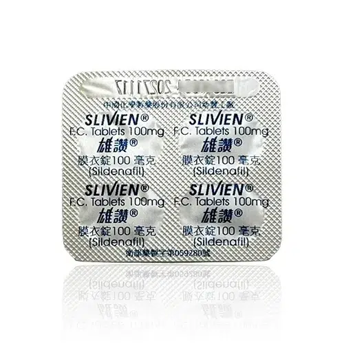 雄讚 Slivien 100mg 鋁箔錠劑包裝