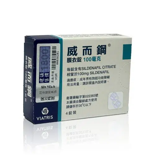 輝瑞威而鋼 100mg 中文標示正面外盒