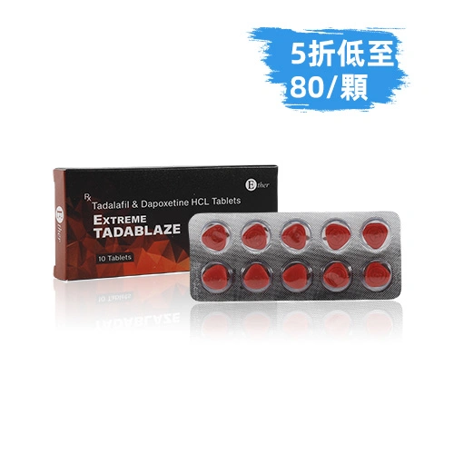 超級雙效犀利士紅鑽140mg（Extreme Tadarad 140）